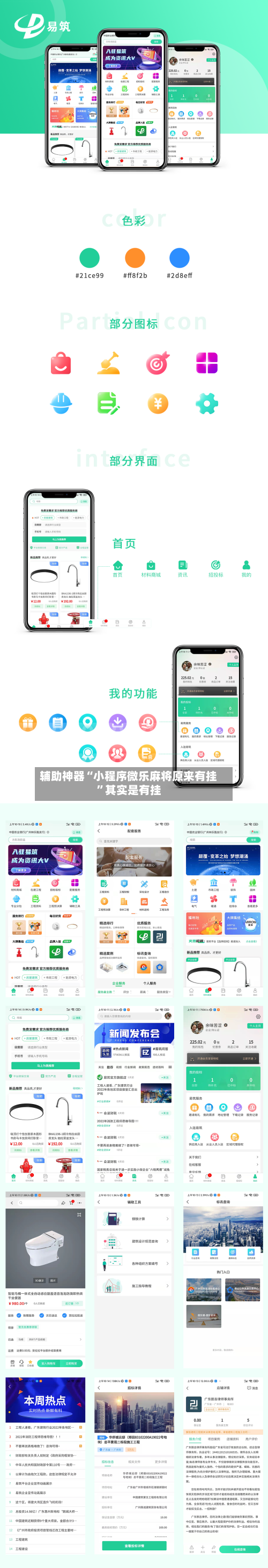辅助神器“小程序微乐麻将原来有挂”其实是有挂-第2张图片